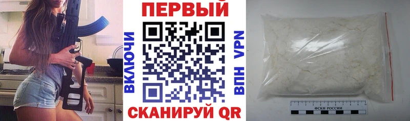 Амфетамин 97%  где купить наркотик  мориарти формула  Североуральск 