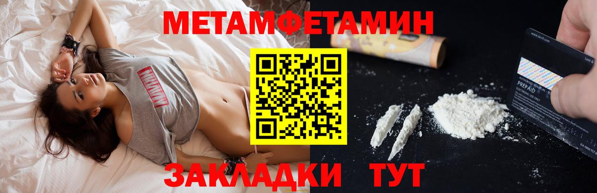 Амфетамин 98% Североуральск