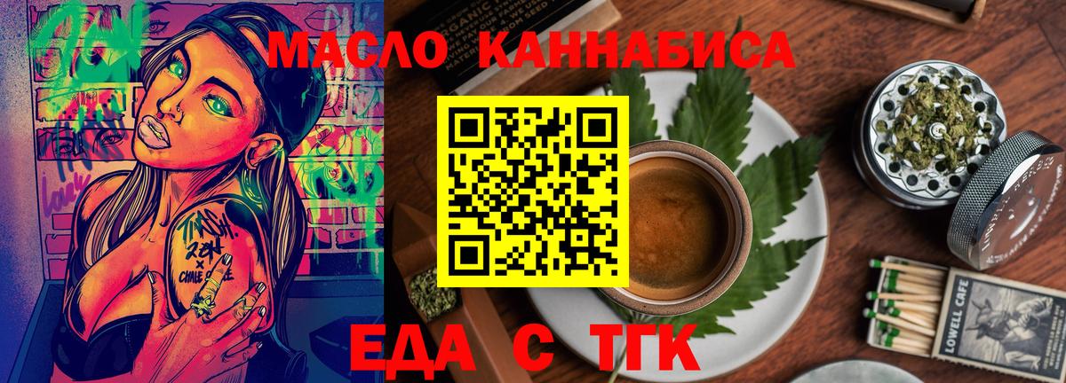 Печенье с ТГК марихуана Североуральск