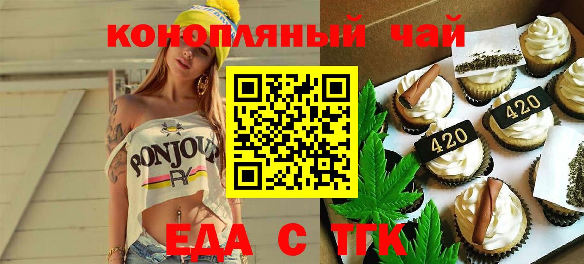 Canna-Cookies марихуана  Вход с VPN  Североуральск 