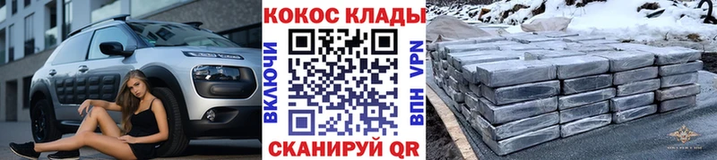 Cocaine VHQ  Североуральск 