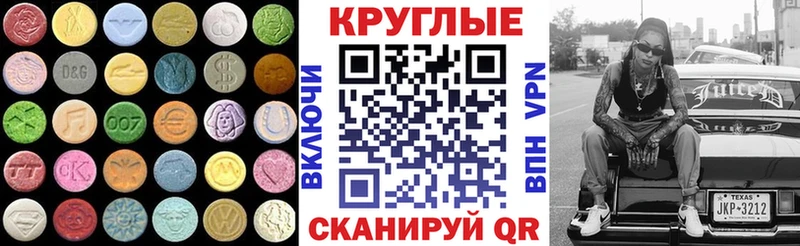 Ecstasy Cube  Североуральск 