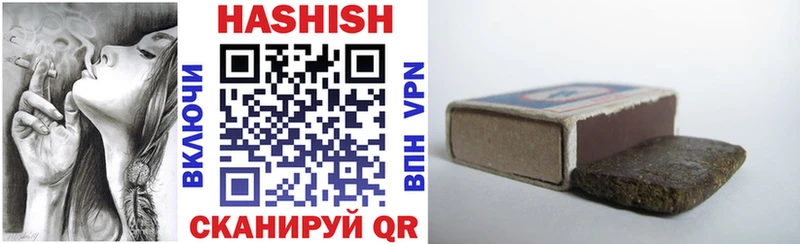 Гашиш гарик Североуральск