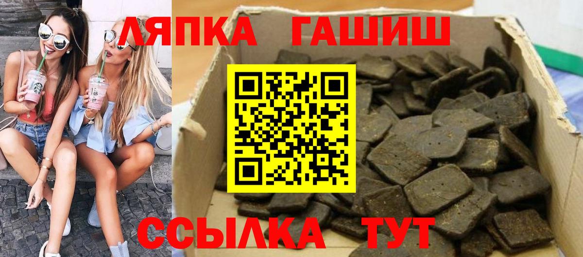 ГАШ убойный Североуральск