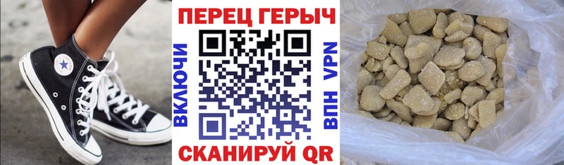Героин Heroin Североуральск