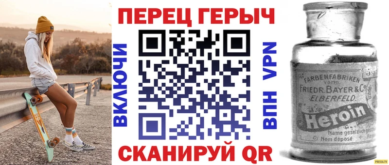 нарко площадка официальный сайт  Североуральск  Героин Афган 