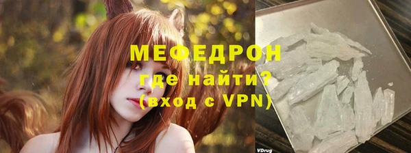 MESCALINE Лагань