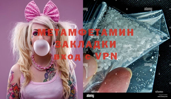 MESCALINE Лагань
