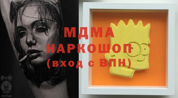 MESCALINE Лагань