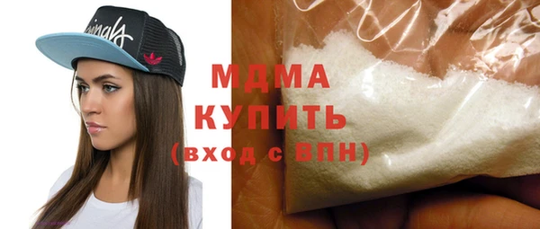 MESCALINE Лагань