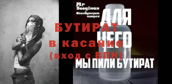 амф Ладушкин