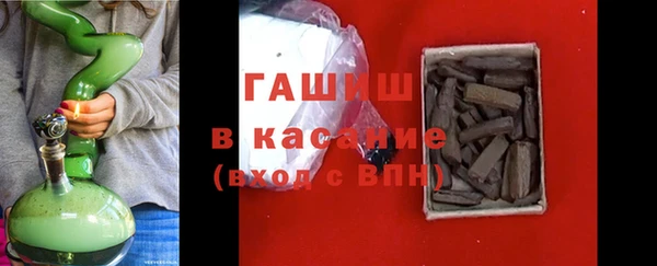 MESCALINE Лагань