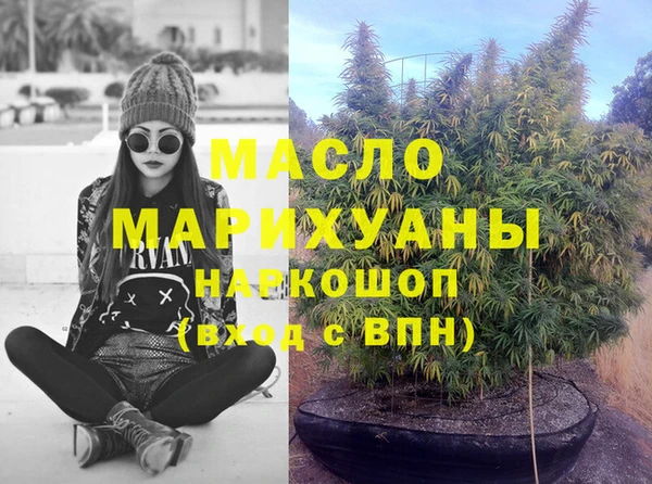 MESCALINE Лагань
