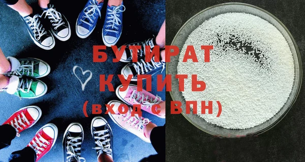 MESCALINE Лагань