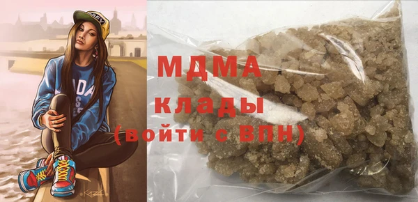 MESCALINE Лагань