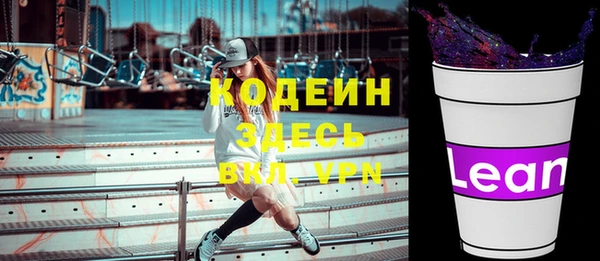 MESCALINE Лагань