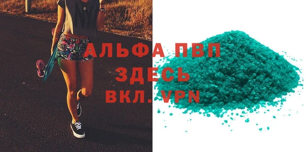 амф Ладушкин