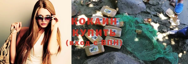 MESCALINE Лагань