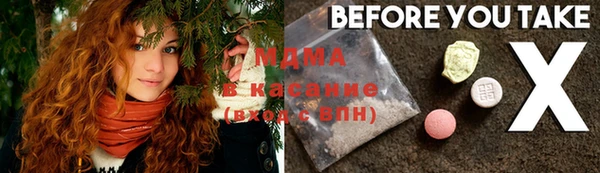 экстази Куйбышев
