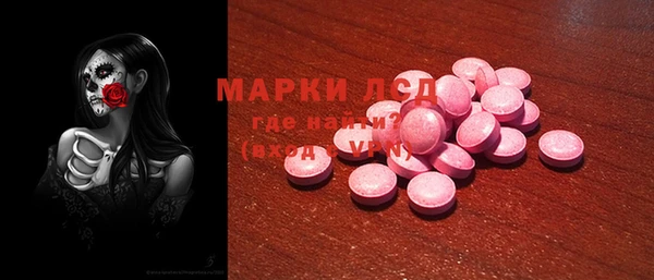 MESCALINE Лагань