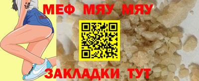 дживик Тулун
