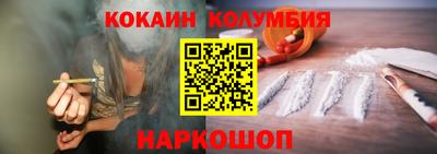 дживик Тулун