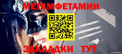 МДМА Туймазы