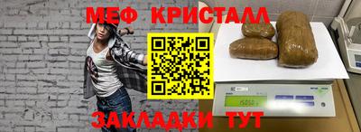 дживик Тулун