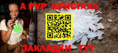 дживик Тулун