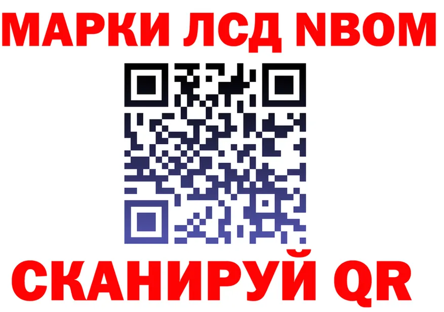АМФ Premium ТОР площадка hydra Североуральск