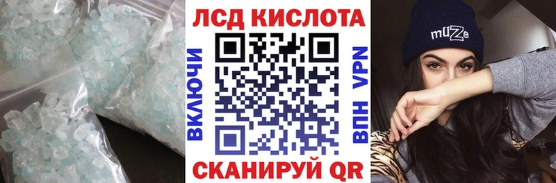 Лсд 25 экстази кислота  купить  сайты  Североуральск 