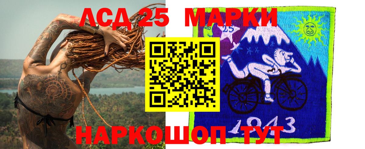ЛСД экстази кислота Североуральск