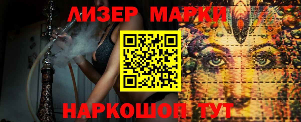 ЛСД экстази  ЛСД экстази ecstasy  ЛСД экстази кислота  Вход с VPN  Североуральск 