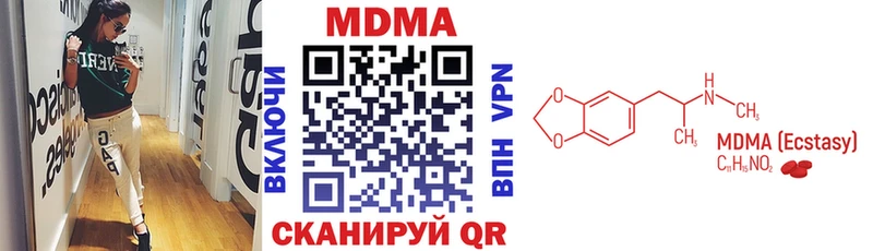 MDMA crystal  Североуральск 