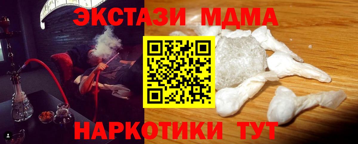МДМА VHQ Североуральск