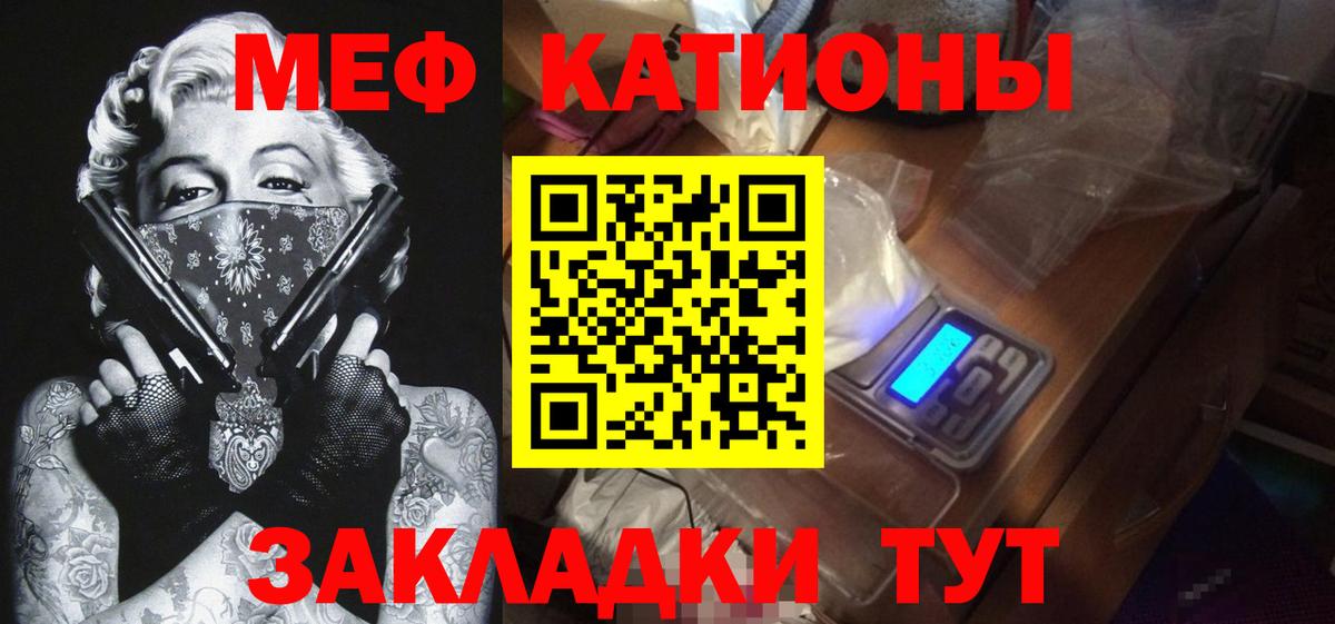 Меф mephedrone  Вход с VPN  Североуральск  МЕФ  Меф 4 MMC  МЕФ 