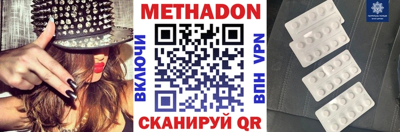 МЕТАДОН белоснежный  Североуральск 