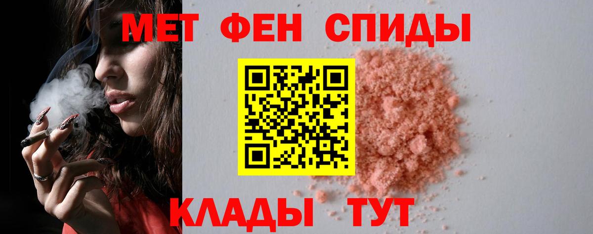 Североуральск  МЕТАМФЕТАМИН  Вход с VPN  Метамфетамин винт 