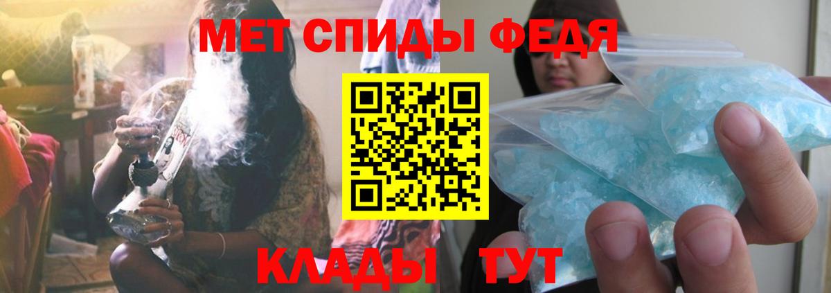 МЕТАМФЕТАМИН Декстрометамфетамин 99.9% Североуральск