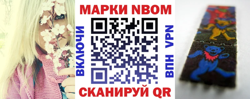 Наркотические марки 1,5мг  как найти закладки  hydra онион  Североуральск 