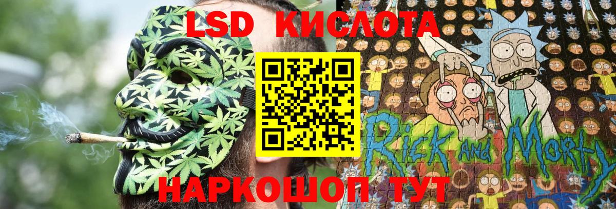 Марки NBOMe  Наркотические марки 1,8мг  Вход с VPN  Североуральск 