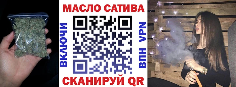 Дистиллят ТГК вейп с тгк  купить наркотик  Североуральск 