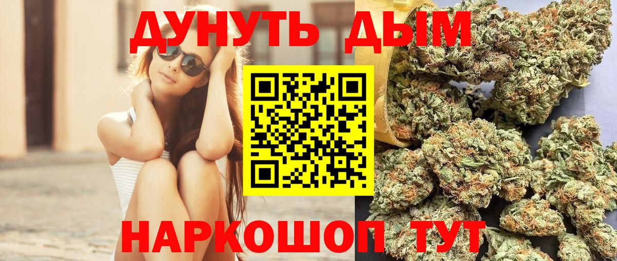 Канабис сатива Североуральск