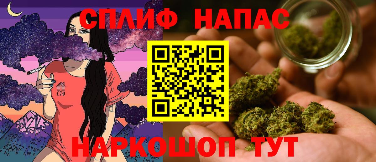 Шишки марихуана AK-47  Вход с VPN  Конопля AK-47  Каннабис SATIVA & INDICA  Конопля White Widow  Североуральск 